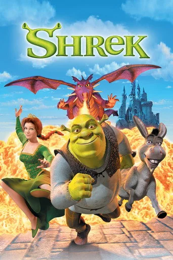 Shrek streaming guide